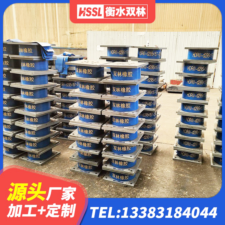 樊城区铅芯隔震隔震支座源头工厂 樊城区建筑橡胶隔震支座LNR800源头工厂 樊城区LRB400成品铅芯隔震支座厂家 樊城区建筑受力的隔震支座源头工厂 - 第8张
