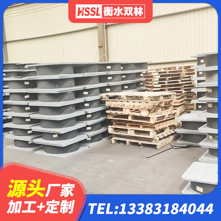 樊城区抗震支座厂家 樊城区LRB隔震支座1300(II型)源头工厂 樊城区铅芯橡胶隔震支座厂商厂家 樊城区高阻尼隔震支座HDR生产厂家 - 第8张