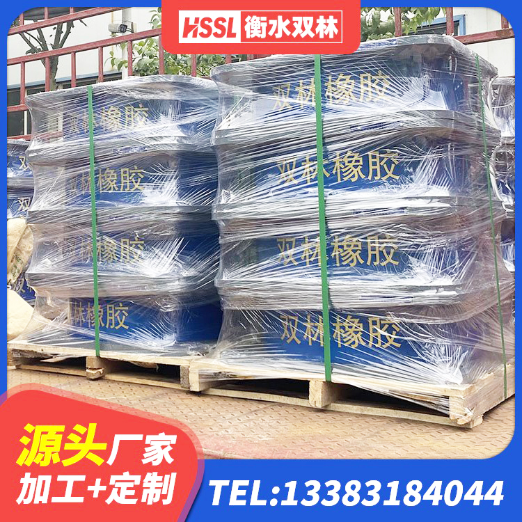 樊城区建筑结构隔震橡胶支座生产厂家 樊城区楼房隔震支座厂家电话 樊城区抗震阻尼支座生产厂家 樊城区HDR1000高阻尼橡胶支座厂家电话 - 第2张