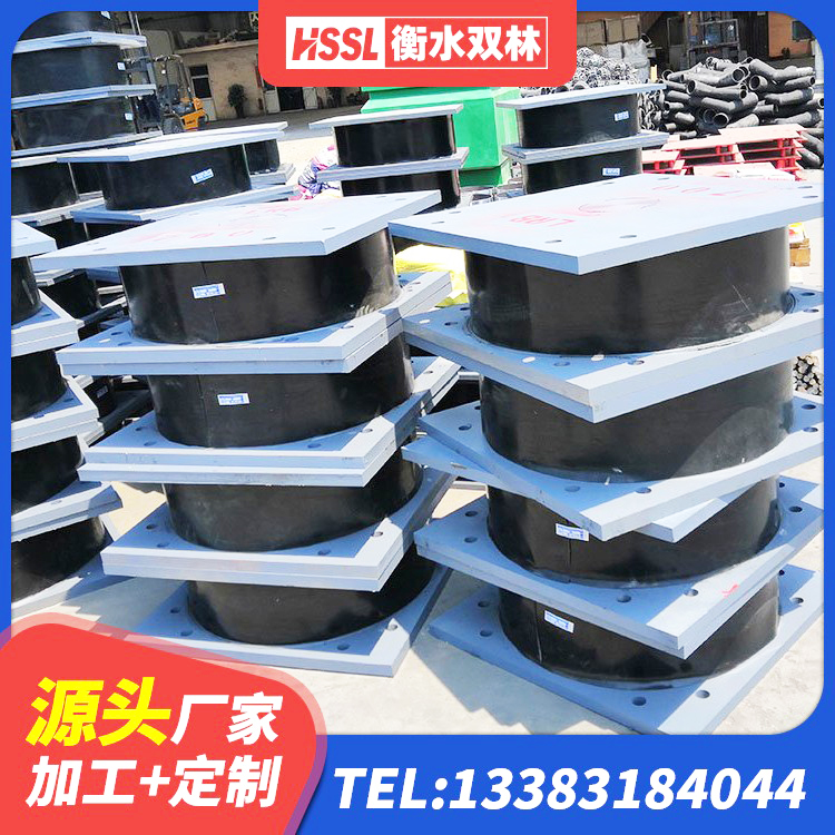 樊城区抗震减振支座生产厂家 樊城区HDR高阻尼矩形隔震支座 樊城区组合隔震支座厂家 樊城区隔震减震橡胶隔震支座 - 第3张