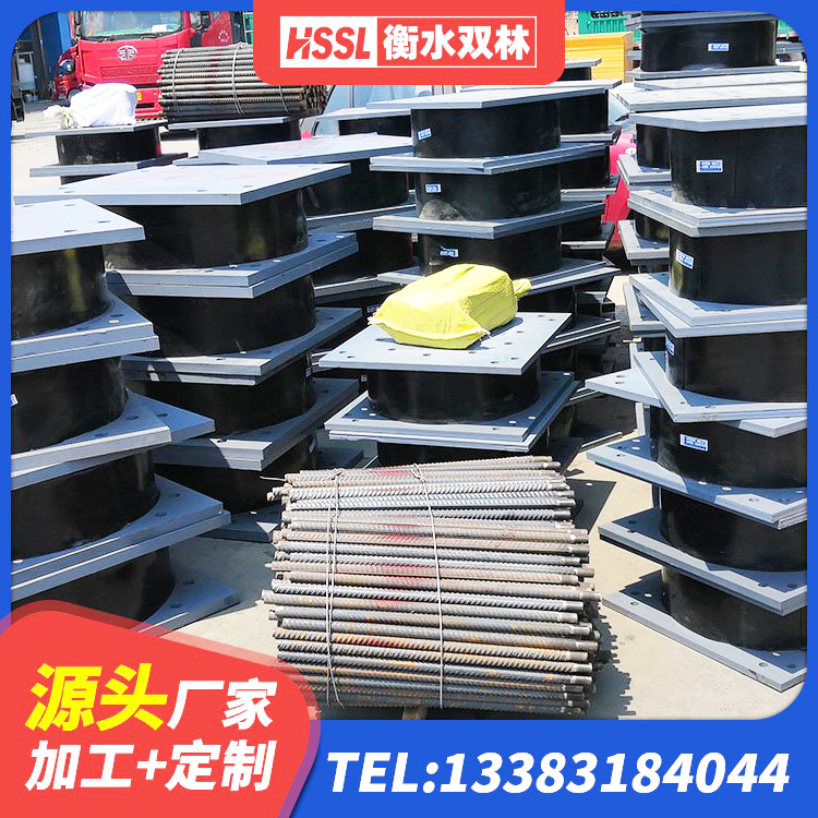 樊城区建筑结构隔震支座什么价格 樊城区LRB隔震支座800厂家 樊城区LNR隔震支座600(II型)厂家 樊城区HDR高阻尼橡胶支座厂家电话 - 第3张