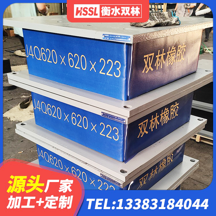 樊城区LNR1100支座厂家 樊城区LRB隔震支座生产厂家 樊城区隔震支座生产厂家-套源头工厂 樊城区铅芯建筑橡胶隔震支座什么价格 - 第5张