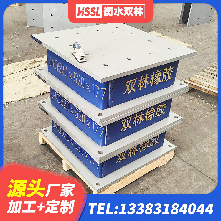 樊城区建筑钢结构支座厂家电话 樊城区LRB500铅芯隔震支座生产厂家 樊城区HDR1200高阻尼建筑隔震支座 樊城区LRB600铅芯隔震支座什么价格 - 第4张