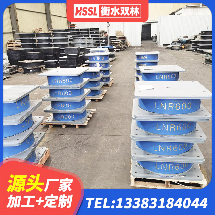 樊城区抗震减振支座生产厂家 樊城区HDR高阻尼矩形隔震支座 樊城区组合隔震支座厂家 樊城区隔震减震橡胶隔震支座 - 第4张