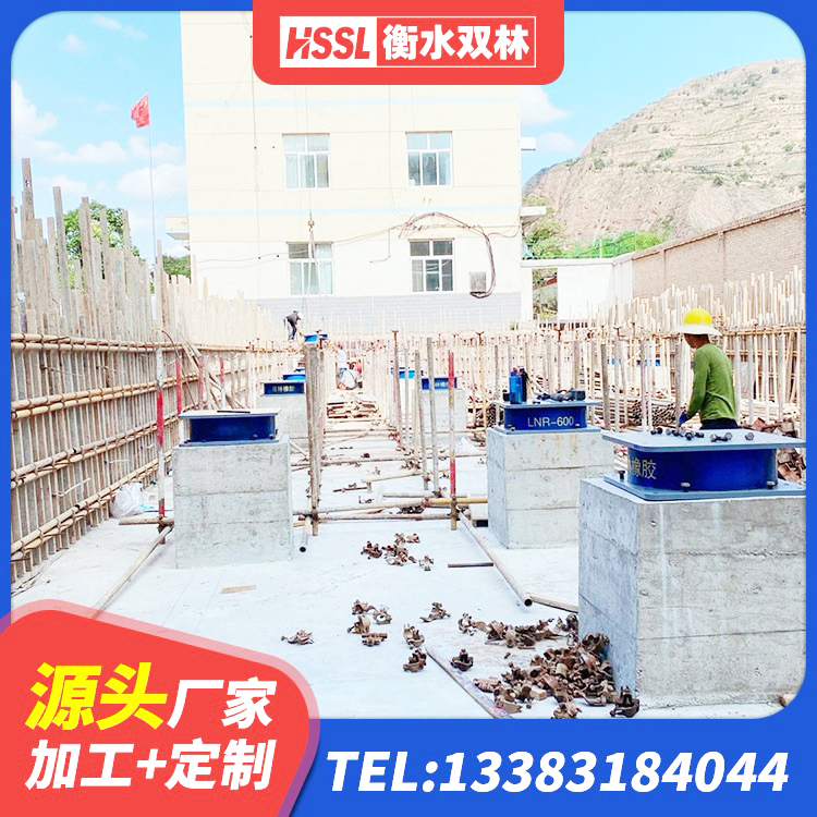 樊城区球形隔震支座 樊城区高阻尼支座HDR厂家 樊城区建筑橡胶抗震支座定制生产厂家 樊城区抗震支座LNR厂家 - 第2张