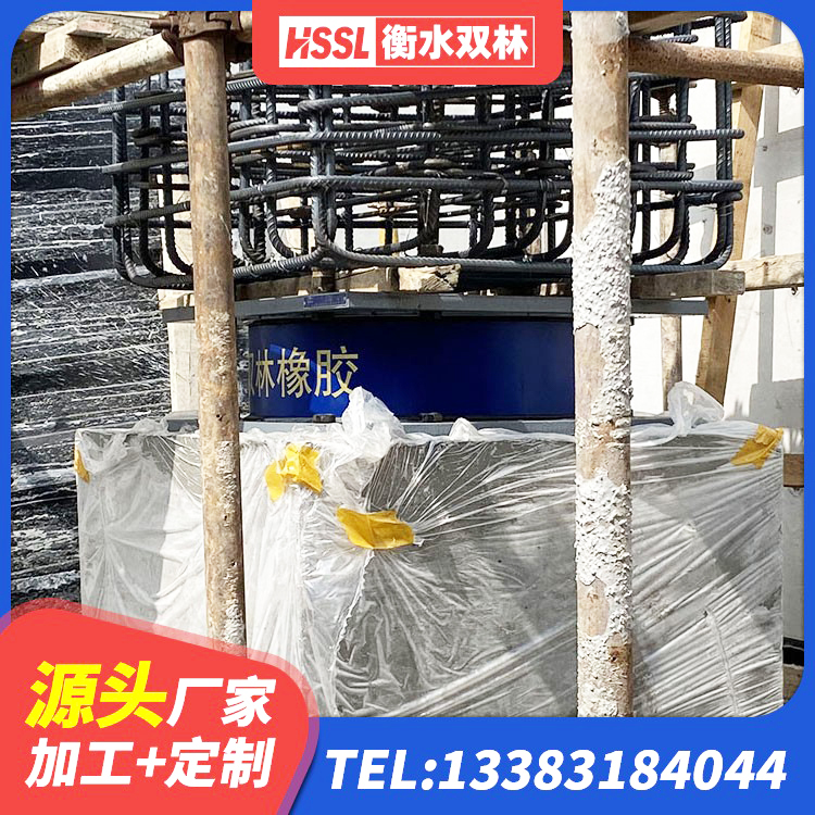 樊城区抗震支座厂家 樊城区LRB隔震支座1300(II型)源头工厂 樊城区铅芯橡胶隔震支座厂商厂家 樊城区高阻尼隔震支座HDR生产厂家 - 第2张