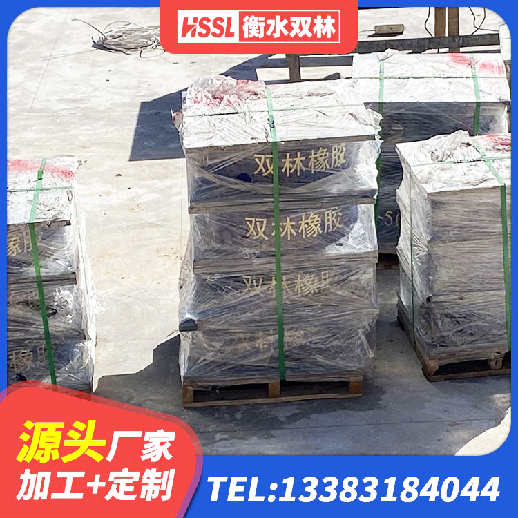 樊城区隔震支座定制厂家 樊城区LRB1000R隔震支座 樊城区HDR1500高阻尼橡胶隔震支座 樊城区建筑抗震支座LRB600生产厂家 - 第4张