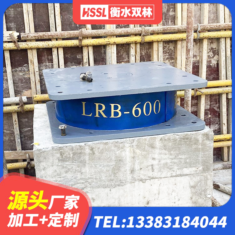 樊城区圆形橡胶隔震支座源头工厂 樊城区铅芯隔震支座LRB1100-220厂家 樊城区LNR1000橡胶支座生产厂家 樊城区楼梯隔震支座多少钱 - 第8张