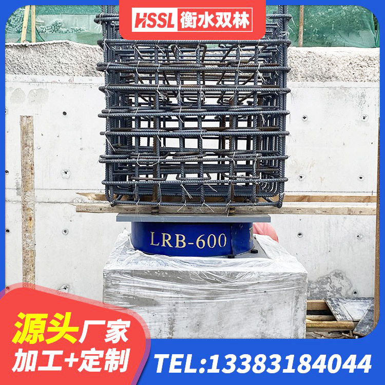 樊城区建筑结构隔震支座什么价格 樊城区LRB隔震支座800厂家 樊城区LNR隔震支座600(II型)厂家 樊城区HDR高阻尼橡胶支座厂家电话 - 第5张