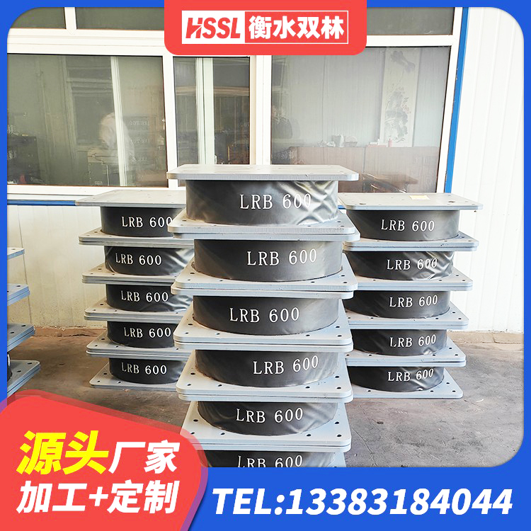 樊城区建筑结构隔震橡胶支座生产厂家 樊城区楼房隔震支座厂家电话 樊城区抗震阻尼支座生产厂家 樊城区HDR1000高阻尼橡胶支座厂家电话 - 第5张