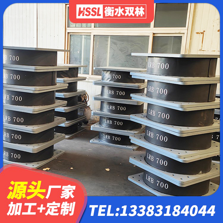 樊城区水平力分散型橡胶隔震支座LNR厂家 樊城区LNR隔震支座800源头工厂 樊城区LRB1100隔震支座源头工厂 樊城区建筑竖向隔震支座 - 第6张