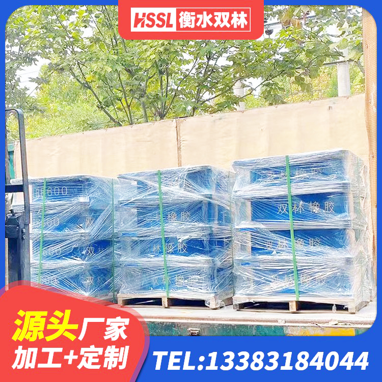 樊城区420*187高阻尼橡胶隔震支座源头工厂 樊城区高层隔震橡胶支座厂家电话 樊城区橡胶隔震支座D400 樊城区LNR1400天然橡胶隔震支座生产厂家 - 第10张