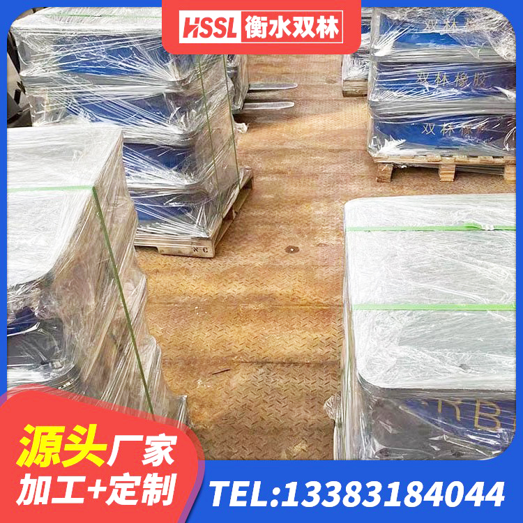 樊城区建筑抗震铅芯支座厂家 樊城区LRB橡胶隔震支座900厂家 樊城区LNR隔震支座1300(II型)厂家 樊城区橡胶隔震支座JG厂家 - 第2张