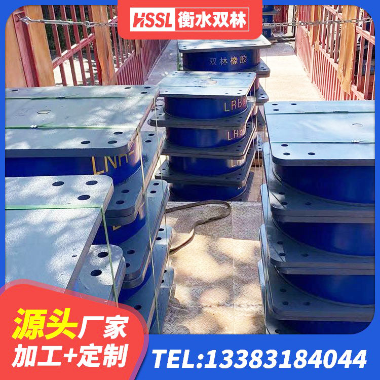 樊城区建筑结构隔震橡胶支座生产厂家 樊城区楼房隔震支座厂家电话 樊城区抗震阻尼支座生产厂家 樊城区HDR1000高阻尼橡胶支座厂家电话 - 第10张