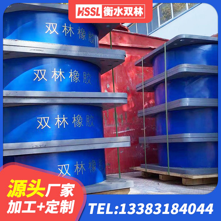 樊城区抗震支座厂家 樊城区LRB隔震支座1300(II型)源头工厂 樊城区铅芯橡胶隔震支座厂商厂家 樊城区高阻尼隔震支座HDR生产厂家 - 第9张
