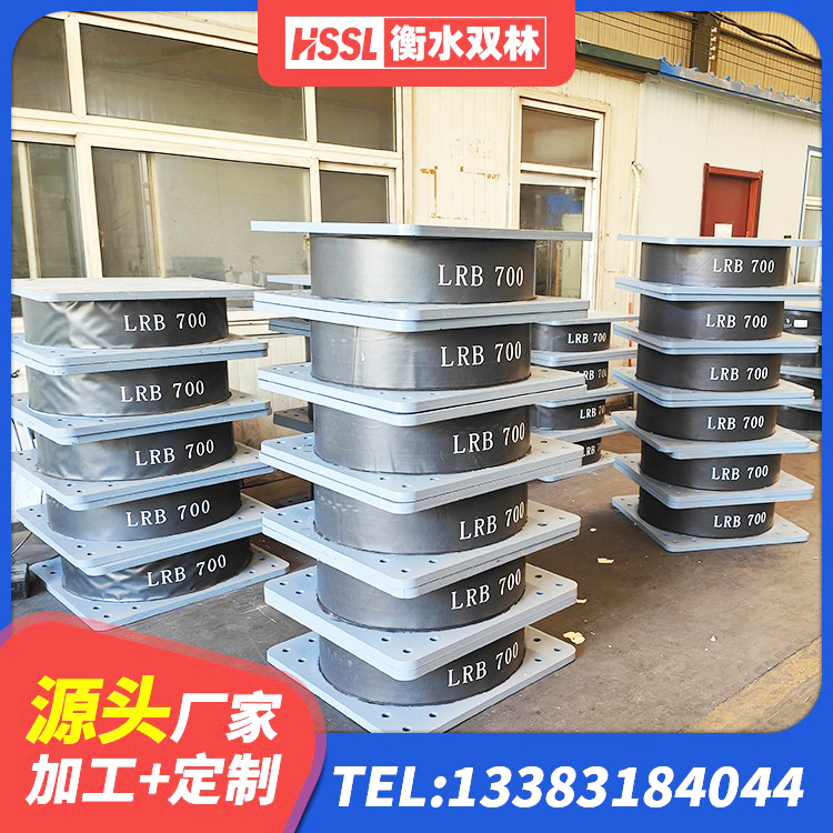 樊城区建筑抗震铅芯支座厂家 樊城区LRB橡胶隔震支座900厂家 樊城区LNR隔震支座1300(II型)厂家 樊城区橡胶隔震支座JG厂家 - 第8张
