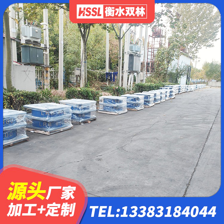 樊城区420*187高阻尼橡胶隔震支座源头工厂 樊城区高层隔震橡胶支座厂家电话 樊城区橡胶隔震支座D400 樊城区LNR1400天然橡胶隔震支座生产厂家 - 第5张