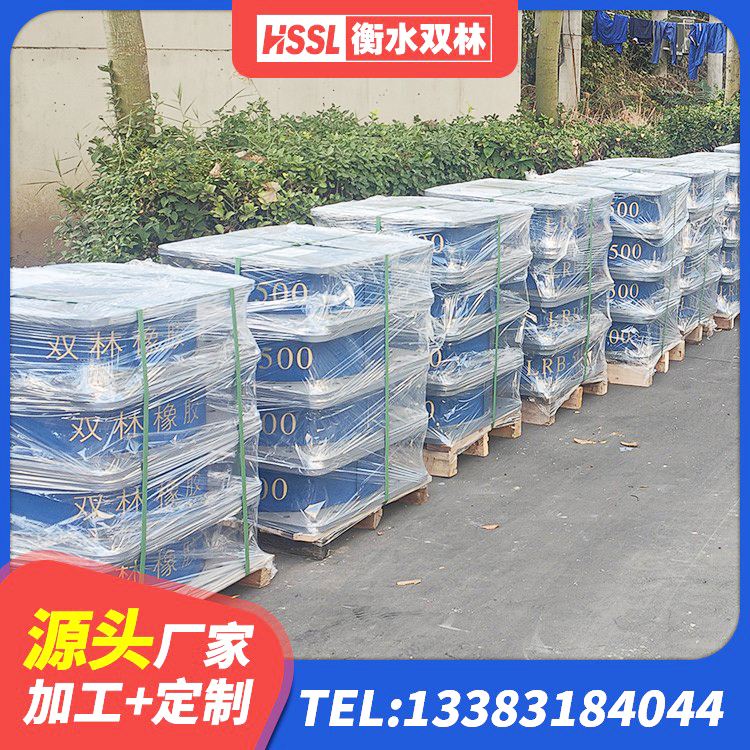 樊城区铅芯隔震隔震支座源头工厂 樊城区建筑橡胶隔震支座LNR800源头工厂 樊城区LRB400成品铅芯隔震支座厂家 樊城区建筑受力的隔震支座源头工厂 - 第7张