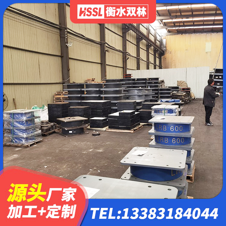 樊城区水平力分散型橡胶隔震支座LNR厂家 樊城区LNR隔震支座800源头工厂 樊城区LRB1100隔震支座源头工厂 樊城区建筑竖向隔震支座 - 第4张