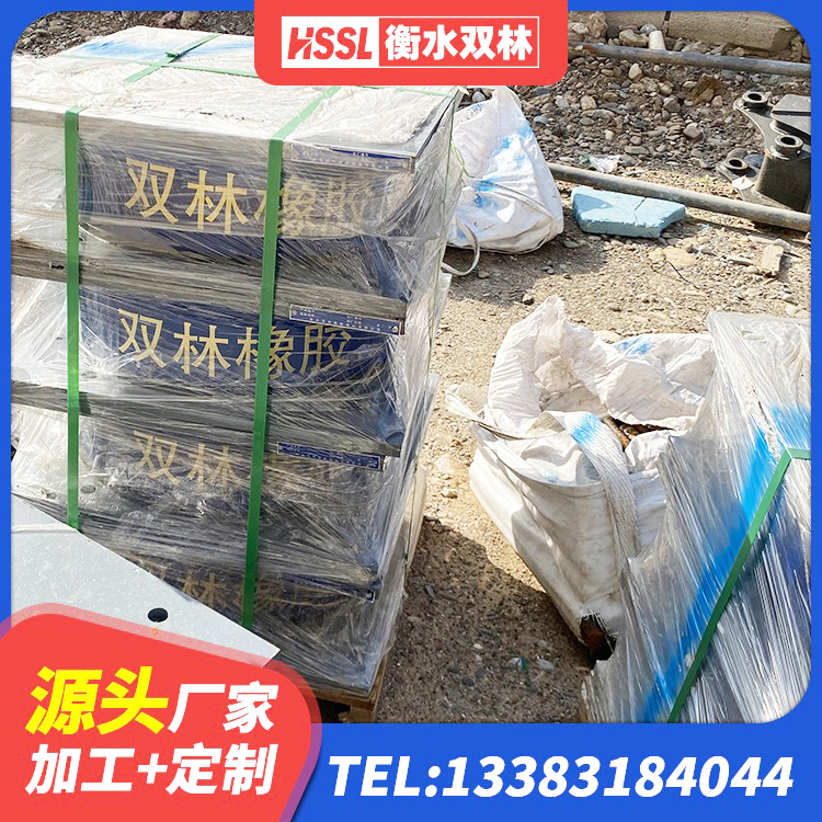 樊城区抗震支座厂家 樊城区LRB隔震支座1300(II型)源头工厂 樊城区铅芯橡胶隔震支座厂商厂家 樊城区高阻尼隔震支座HDR生产厂家 - 第6张