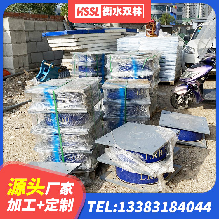 樊城区圆形橡胶隔震支座源头工厂 樊城区铅芯隔震支座LRB1100-220厂家 樊城区LNR1000橡胶支座生产厂家 樊城区楼梯隔震支座多少钱 - 第7张